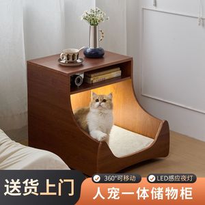 Mueble de Almacenamiento para Mascotas con Cama para Gatos y Perros, Mueble de Dormitorio de Tablero Artificial - Product Image 3