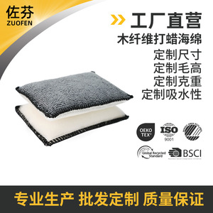 Microfiber Car Cleaning Sponge Rectangle Non <b>Scratching</b> Dual Side Polishing Waxing <b>Pad</b> - Product Image 5