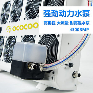 Ococo Water-Cooled Radiator 8 Fans 4300RPM Silent Industrial <b>Cooling</b> <b>System</b> - Product Image 5