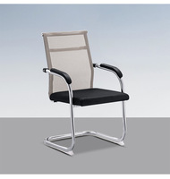 Chaise de bureau moderne en maille respirante pour une utilisation prolongée, idéale pour la maison, les salles de conférence et les salles informatiques, soulage la fatigue pour tous