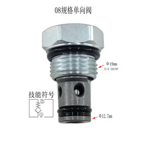 Clapet anti-retour hydraulique Cv 08 fileté 3/4 16UNF pour maintien de pression, application non-retour - Product Image 5