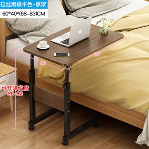 โต๊ะยกคอมพิวเตอร์เคลื่อนย้ายได้แบบพกพาปรับได้ทันสมัยวัสดุ MDF ทนทาน - Product Image 2