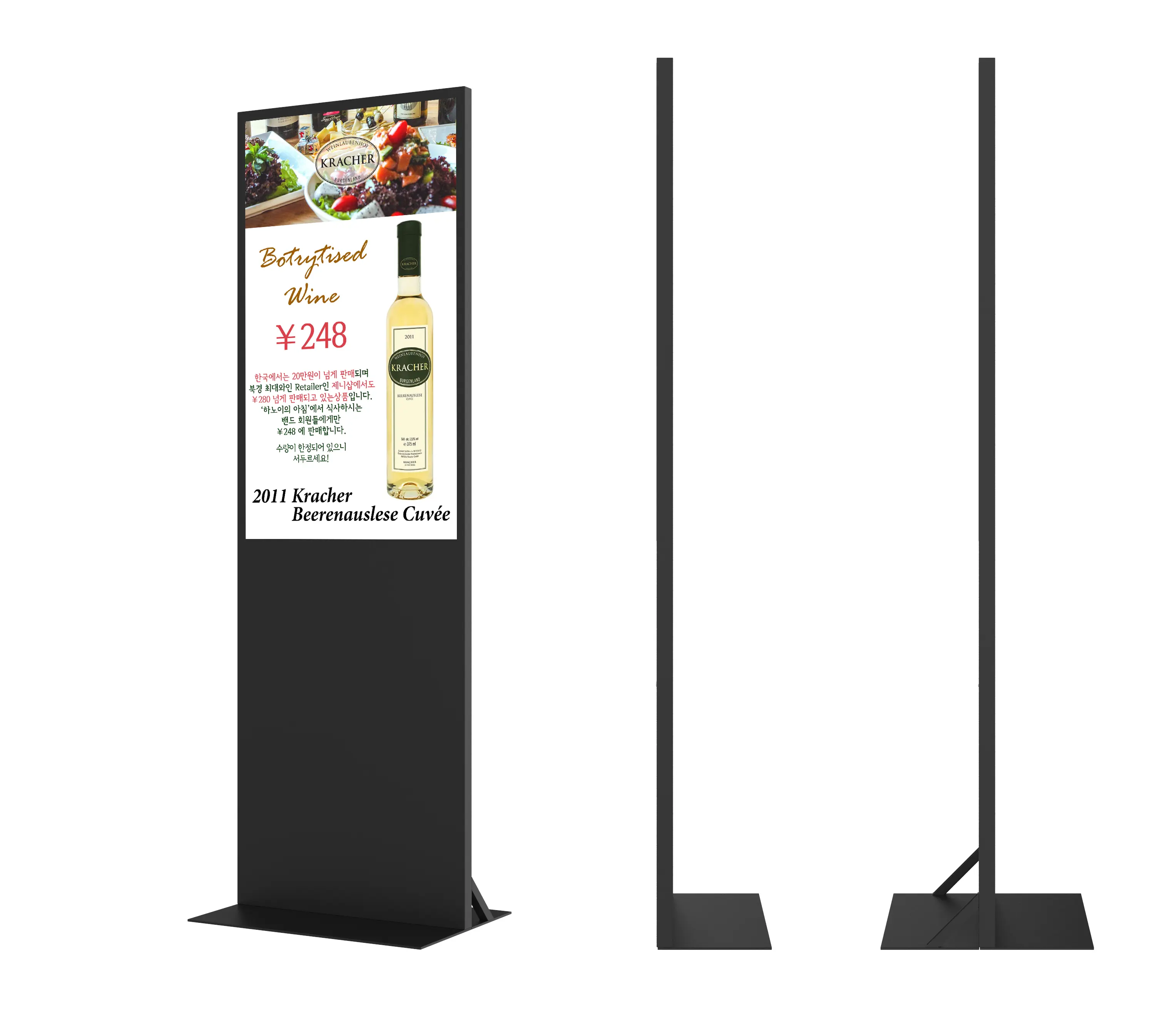 43 49 55 inç zemin ayakta akıllı interaktif Totem dijital tabela ve görüntüler LCD reklam ekranı dokunmatik ekran Kiosk