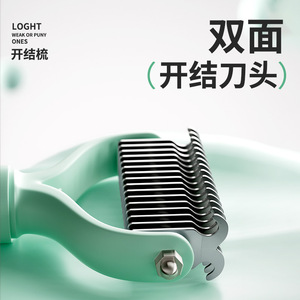 New pet detangling comb, cat comb, <b>dog</b> comb, large comb, steel comb, removes loose fur, <b>dog</b> hair cleaning, in stock and - Product Image 3