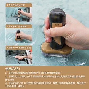 Nettoyant anti-buée anti-pluie pour vitres de voitures, brosse en plastique pour pare-brise et film d'huile. - Product Image 4