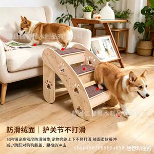 Escaleras de madera para perros, escalones antideslizantes para sofá, rampa de acceso para perros pequeños y medianos, gatos, rectangulares, de material de madera maciza. - Product Image 3