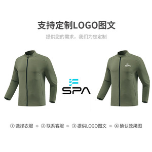 Chaqueta de Hombre para Exteriores, Tejida, con Cuello Alto, Resistente al Viento e Impermeable, Deportiva, de Corte Holgado, para Otoño e Invierno - Product Image 2