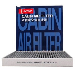 <span class=keywords><strong>Filtre</strong></span> à air d'<span class=keywords><strong>habitacle</strong></span> DENSO IC261401-4200 5QD819653A pour Volkswagen <span class=keywords><strong>Golf</strong></span> <span class=keywords><strong>7</strong></span> Lamando Tiguan L Touran L Teramont Skoda - Product Image 2
