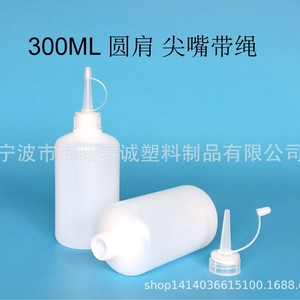 ขวดพลาสติกทรงกลม HDPE ขนาด 300 มล. ยี่ห้อ Chuncheng พร้อมจุกแหลมและเชือกสำหรับบรรจุภัณฑ์ทั่วไป - Product Image 2