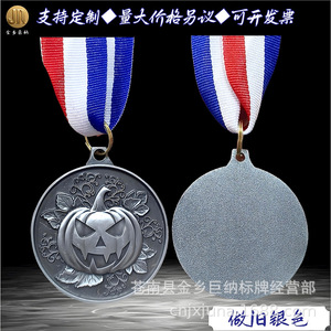 Médaille Citrouille Géante 5cm en Alliage Or Antique Argent Bronze Pendentif Citrouille d'Halloween Cadeau de Bureau Conception Personnalisée Disponible - Product Image 4