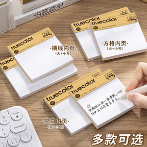 Bloc-notes autocollant Truecolor 76 mm x 76 mm, bloc-notes auto-adhésif pour étudiants et planification des études - Product Image 2