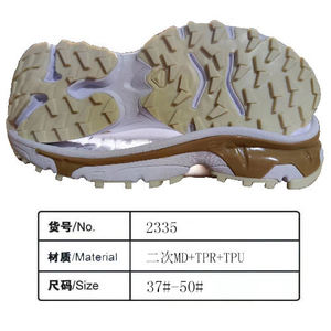 พื้นรองเท้ากีฬาผู้ชาย TPR/TPU ทนทาน น้ำหนักเบา ปรับแต่งได้ พร้อมคุณสมบัติกันลื่น ราคาดี - Product Image 2