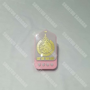 DT1705 Premium educativo tappeto da <span class=keywords><strong>preghiera</strong></span> elettronico per bambini e adulti materiale impermeabile Design durevole per il culto musulmano quotidiano - Product Image 6