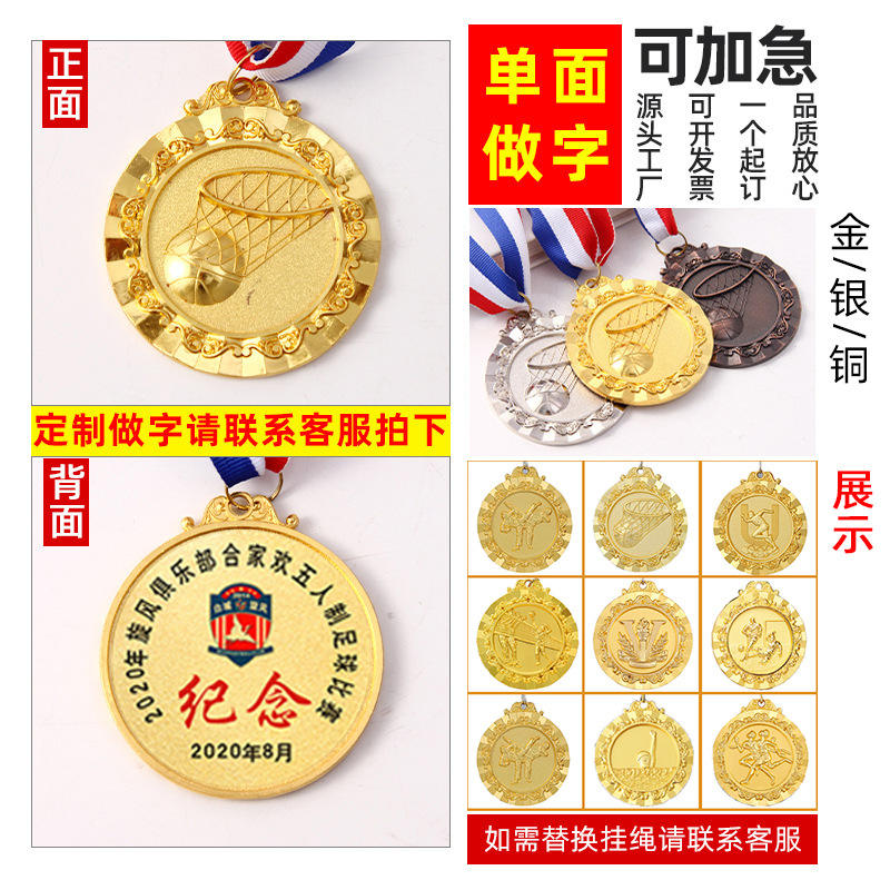 ชุดกีฬามีระบาย