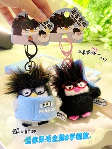 Mini Oso de Peluche de 4 Pulgadas de Algodón para Máquina de Garras, Juguete de Peluche Suave, Venta al por Mayor - Product Image 5