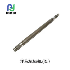 Pièces de machines agricoles Yanmar DC70 neuves et d'occasion 70/82/85 Boîte de vitesses Axe gauche 1E6B30-55410 & Droit 1E6B30-55420 pour les fermes - Product Image 2