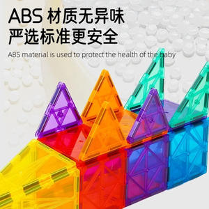 Набор красочных магнитных плиток для детей, безопасные и Веселые Обучающие игрушки - Product Image 3
