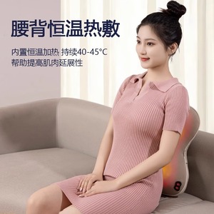Neck And Waist Massager Beige Kneading Massage Pillow USB Rechargeable For Office Home Use - Product Image 3