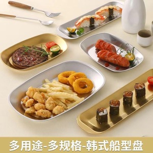Stainless Steel Long Rectangular Serving <b>Tray</b> For Sushi <b>Snack</b> Hotel Food Coffee Tea - Product Image 4