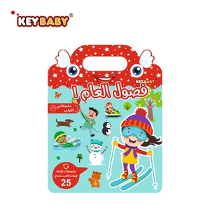 Livre d'autocollants en gel réutilisables personnalisés Keybaby avec poignée, motifs et <span class=keywords><strong>mots</strong></span> éducatifs amovibles, version arabe, échantillon <span class=keywords><strong>gratuit</strong></span> - Product Image 1