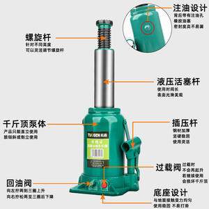 แม่แรงไฮดรอลิก Tuosen 2 ตัน 50 ตัน แบบแมนนวล สำหรับยกยานยนต์ ซ่อมบำรุงรถยนต์ - Product Image 2