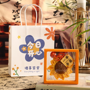 Un pendentif porte-clés en forme de tournesol symbolisant le succès aux examens du collège et des concours d'entrée à l'université, un cadeau motivant pour - Product Image 4