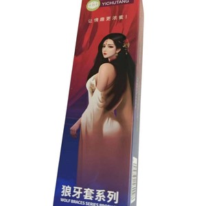 Yichu Tang Sheep Eye Trap TPE Adult Toy Recyclable Packaging <b>Box</b> - Product Image 3