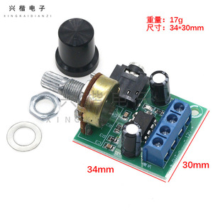YX1667 <b>Mini</b> Amplifier Board LM386 0.5W-10W DC3-12V Audio Amplifier For <b>Speaker</b> - Product Image 4