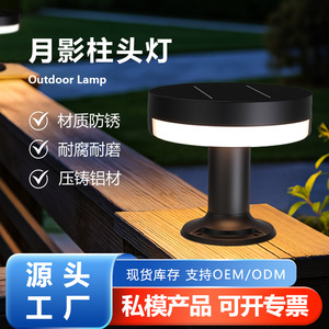 Lampe solaire extérieure à colonne LED en aluminium IP65 résistante à l'eau, montage mural pour jardin, blanc chaud 2700K - Product Image 1