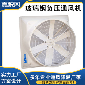 Ventilador axial industrial de 42 pulgadas con aspas de aleación de aluminio, montaje en pared, eléctrico, 220V, color plateado, para ventilación de fábricas y graneros. - Product Image 5