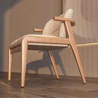 Chaise de bureau et de salle à manger en bois massif de style nordique moderne, minimaliste, rembourrée, confortable, pour usage commercial et domestique