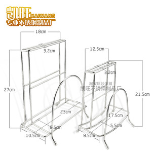Stainless Steel Knife Holder 4.8mm Wire Diameter 27cm Height 23cm Width Large Size Floor Standing Kitchen Use - Product Image 2