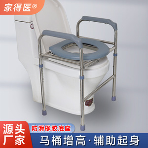 Elevador de inodoro portátil de acero inoxidable para uso doméstico, ajustable, adecuado para personas mayores y mujeres embarazadas, antideslizante y - Product Image 3