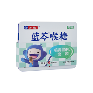 [Suministro Inmediato] Caramelos de Hierbas <span class=keywords><strong>para</strong></span> <span class=keywords><strong>la</strong></span> <span class=keywords><strong>Garganta</strong></span> Huyou Lanqin, Gotas Sin Azúcar con Extractos de Pangdahai y Yuganzi, Sabor Afrutado, Calmante <span class=keywords><strong>para</strong></span> <span class=keywords><strong>la</strong></span> <span class=keywords><strong>Garganta</strong></span> - Product Image 2