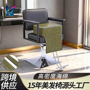 HONGZI Barber Chair Cushion HZ8101GR Height Adjustable Removable <b>Footrest</b> For Salon Commercial Use - Product Image 2