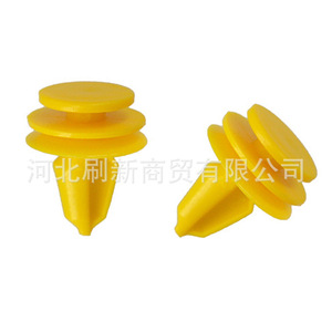 Sx <b>Car</b> Door Panel <b>Clips</b> SX0240 For Chrysler Interior Fixing Fasteners Replacement Repair Parts - Product Image 1