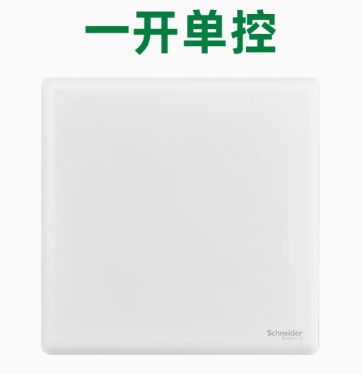 Contrôle d'un ordre