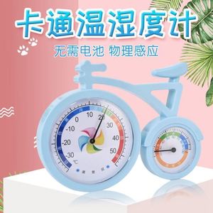 Thermomètre et hygromètre pour vélo, pour chambre de bébé, mesure de la température et de l'humidité intérieure, matériau plastique PP - Product Image 5