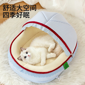 New all-season cat mat, non-slip, neck-protecting, dog <b>bed</b>, small to medium-sized sleeping mat, removable and washable, - Product Image 4