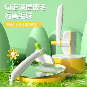 <b>Cat</b> and dog comb, detangling and loose hair removal tool, pet self-cleaning comb, long hair <b>massager</b>, knot-removing and <b>cat</b> - Product Image 5