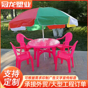 Plastic <b>Chair</b> 90x70 Cm <b>Stackable</b> Outdoor <b>Garden</b> Use - Product Image 3