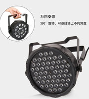 Haute qualité 84W RGB Par peut LED lumières stroboscopiques faisceau lampes intérieur fête de mariage Bar Pub Club projecteurs décorations 60W 54W
