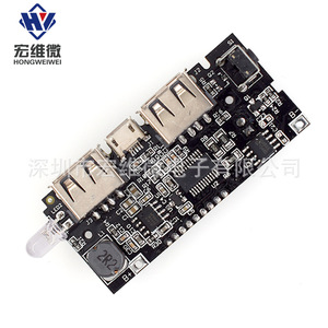 Dual <b>Usb</b> <b>5V</b> <b>1A</b> 2.<b>1A</b> Power Bank Module With Display And Charging Pad - Product Image 2