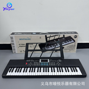 Teclado Electrónico Yinyue de 61 Teclas con Altavoz Incorporado y Alimentación por Batería para Niños, Instrumento Musical - Product Image 2