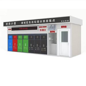 Smart Waste <b>Bin</b> Outdoor Recycling Station WPC Material Sensor Induction Type Multi-Functional Rectangular Standing - Product Image 3