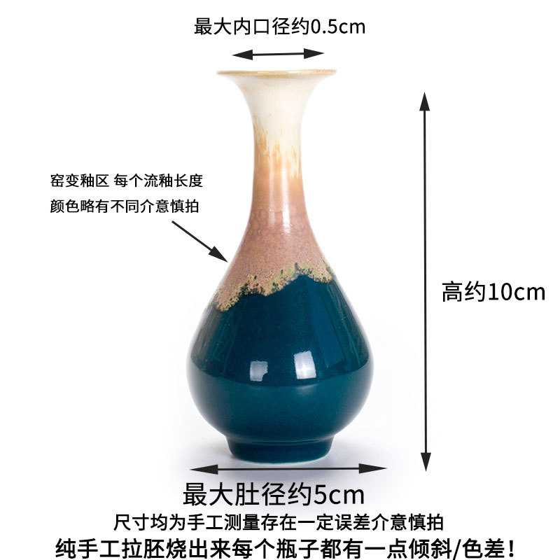 dark green kiln variant bile bottle