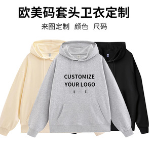 <b>Men's</b> Hoodie Solid Color Drop Shoulder Loose <b>Pullover</b> Long Sleeve Autumn Winter Breathable Leisure Custom Logo - Product Image 5