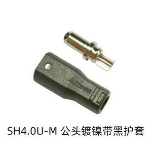 Amass SH4.0U-F/Mニッケルメッキ4.0mm大電流エアラインプラグ溶接スタイルコネクタ、ブラックブーツ付き - Product Image 4