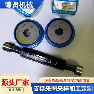 Custom Smooth Plug <b>Gauge</b> M22X2.5 M28X3 75 Degree High Precision Inspection <b>Tool</b> For Inner Diameter <b>Measurement</b> - Product Image 5