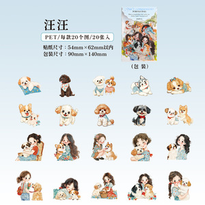 20pcs/pack Sticker Pack Aya's Pals Series Cartoon Pet Theme Handbook DIY Decoration Stickers - Product Image 6